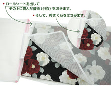 將圖片載入圖庫檢視器 Laundry Net Kimono Yukata for Japanese Traditional Clothes :White
