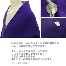 Load image into Gallery viewer, Stole Jacket Cashmere Wool Reversible for Japanese Traditional Clothes: Gray x Purple
