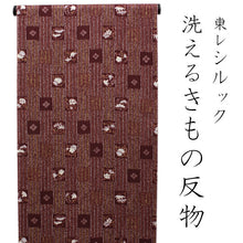 Load image into Gallery viewer, Fabric Roll for Kimono : Japanese Traditional Clothes- Silook Toray Red Brown Square Flowers
