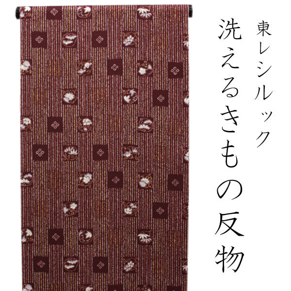 Fabric Roll for Kimono : Japanese Traditional Clothes- Silook Toray Red Brown Square Flowers