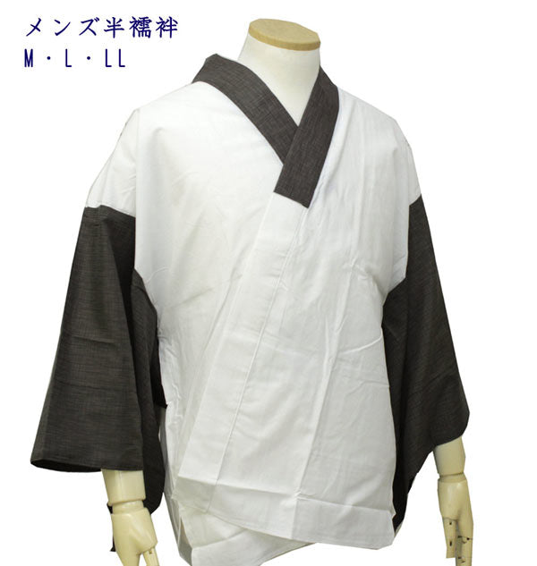 Men's Cotton Hanjuban for Japanese Traditional Kimono  - Charcoal Brown  DANKAN