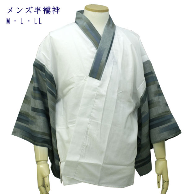 Men's Cotton Hanjuban for Japanese Traditional Kimono - Blue Gray Stripe DANKAN