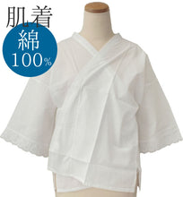 画像をギャラリービューアに読み込む, Ladies&#39; Innerwear Lace cotton for Japanese Traditional Clothes
