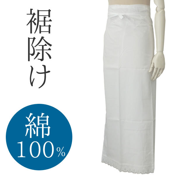 Ladies' Classic Kimono Innerwear Bottoms Susoyoke White Lace for Japanese Traditional Clothes