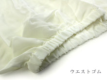 画像をギャラリービューアに読み込む, Men&#39;s Japanese Undergarment Pants White Bemberg for Japanese Traditional Clothes

