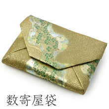 画像をギャラリービューアに読み込む, Sukiya Clutch Bag - Gold Cherry Blossoms
