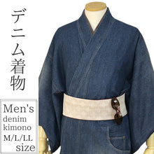 画像をギャラリービューアに読み込む, Men&#39;s Denim Kimono Unlined - Blue Damage Finish Pocket
