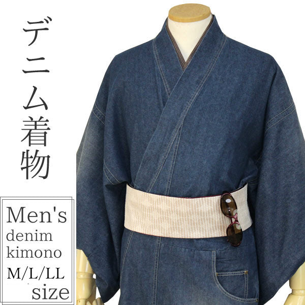Men's Denim Kimono Unlined - Blue Damage Finish Pocket