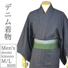 將圖片載入圖庫檢視器 Men&#39;s Organic Cotton Denim Kimono Unlined Gray

