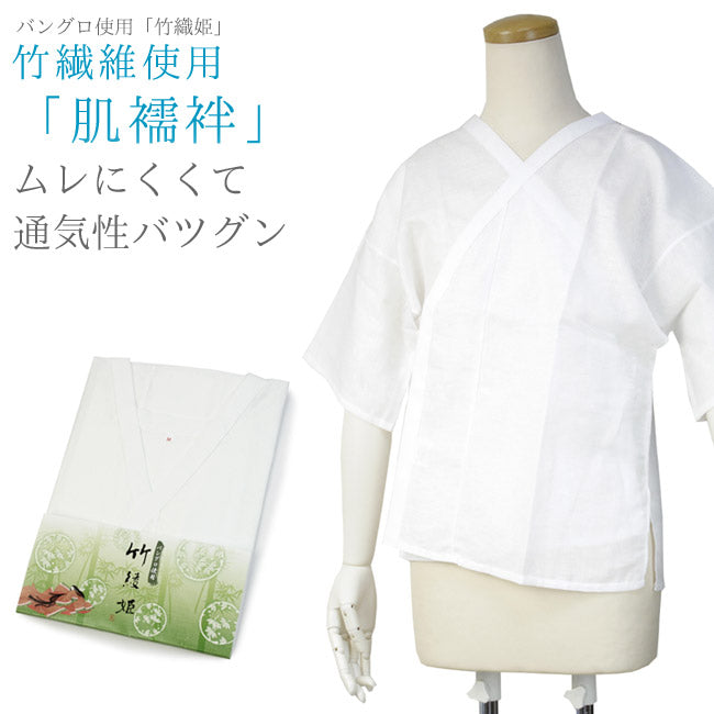 Ladies' Kimono Undergarment Banglo Hadagi Tops for Japanese Traditional Clothes