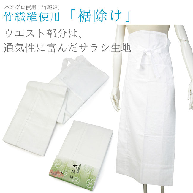 Ladies' Kimono Undergarment Banglo Susoyoke Bottoms for Japanese Traditional Clothes