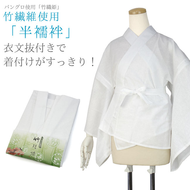 Ladies' Kimono Undergarment Banglo Hanjuban for Japanese Traditional Kimono