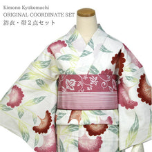 画像をギャラリービューアに読み込む, Ladies&#39; Yukata Hanhaba-Obi 2 Item Set :Japanese Traditional Clothes  - Off-white Golden Lace Flower
