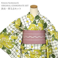 画像をギャラリービューアに読み込む, Ladies&#39; Yukata Hanhaba-Obi 2 Item Set :Japanese Traditional Clothes  - Light Cream Grid Flower
