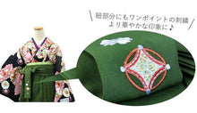 画像をギャラリービューアに読み込む, Women&#39;s Hakama Skirt  for Japanese Traditional Kimono - Cloisonne Embroidery
