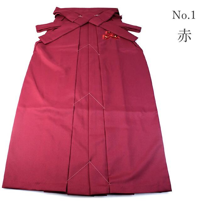 Women's Hakama Skirt  for Japanese Traditional Kimono - Camellia Point Embroidery Front & Back