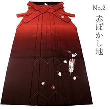 画像をギャラリービューアに読み込む, Women&#39;s Hakama Skirt  for Japanese Traditional Kimono - Arrow Feather Embroidery Gradation Color
