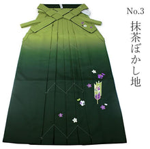 Load image into Gallery viewer, Women&#39;s Hakama Skirt  for Japanese Traditional Kimono - Arrow Feather Embroidery Gradation Color
