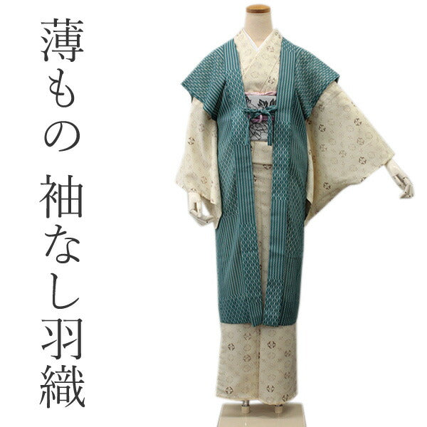 Ladies' No Sleeve Haori for Japanese Traditional Clothes- Green Checkered Geometry
