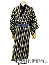 將圖片載入圖庫檢視器 Men&#39;s Polyester Nagajuban with Haneri : for Japanese Traditional Kimono - Ivory x Black Stripe
