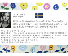 画像をギャラリービューアに読み込む, Girls&#39; Yukata Heko-obi 2 items sets :Japanese Traditional Clothes  - Daisy Blue Scandinavian Design
