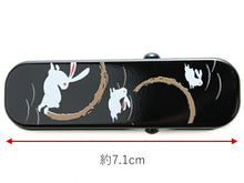 画像をギャラリービューアに読み込む, Kimono Clip 3 pcs for Japanese Traditional Clothes: Large - Black Rabbits
