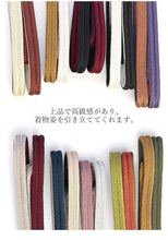画像をギャラリービューアに読み込む, Silk Obijime for Japanese Traditional Kimono -Reversible Yurugigumi
