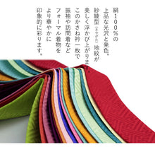 画像をギャラリービューアに読み込む, Silk Kasane-eri Collar  for Japanese Traditional Kimono -Woven Pattern
