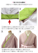 Load image into Gallery viewer, Silk Kasane-eri Collar  for Japanese Traditional Kimono -Woven Pattern
