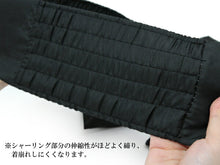 將圖片載入圖庫檢視器 Ladies&#39; Date-jime Stretch Black Aszumasugata Brand
