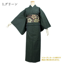 画像をギャラリービューアに読み込む, Ladies&#39; Denim Unlined Kimono : Japanese Traditional Clothes- Green IKS COLLECTION deux
