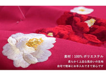 Load image into Gallery viewer, Women&#39;s Hakama Skirt  for Japanese Traditional Kimono - Camellia Embroidery Gradation Color
