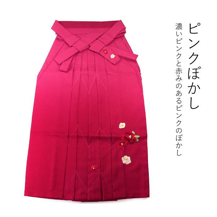 Women's Hakama Skirt  for Japanese Traditional Kimono - Camellia Embroidery Gradation Color