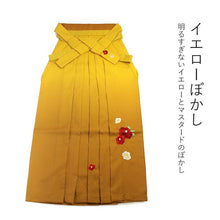 画像をギャラリービューアに読み込む, Women&#39;s Hakama Skirt  for Japanese Traditional Kimono - Camellia Embroidery Gradation Color
