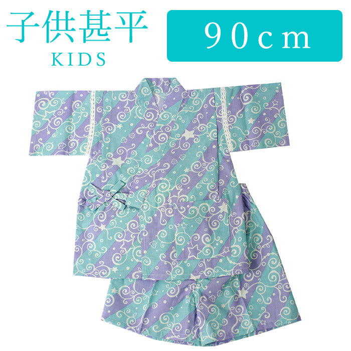 Boy's Cotton Jinbei - Mint Blue 90 cm