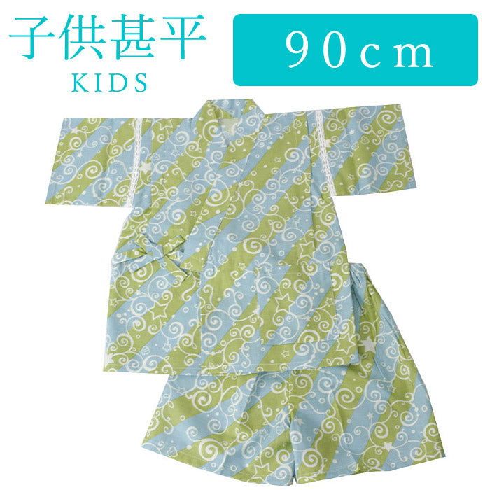 Boy's Cotton Jinbei - Mint Green 90 cm