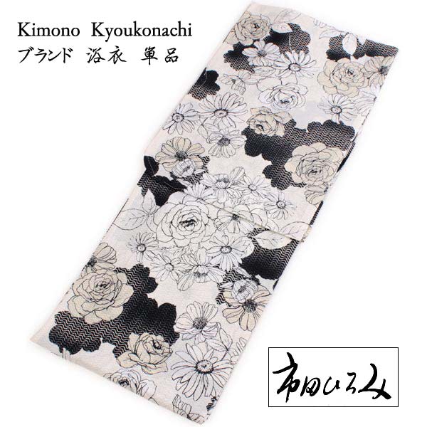 Ladies' Cotton Yukata : Japanese Traditional Clothes - White x Black Rose Cosmos ICHIDA HIROMI KONOMI