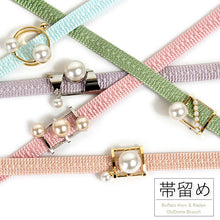 画像をギャラリービューアに読み込む, Obidome  for Japanese Traditional Kimono - Plastic Pearl
