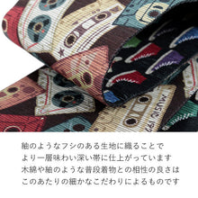 Load image into Gallery viewer, Men&#39;s Obi Belt ;Kakuobi 75%Silk  for Japanese Traditional Kimono:  Reversible Cassette Tape x Sneakers
