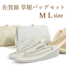 Load image into Gallery viewer, Formal Bag Zori Set : for Japanese Traditional Clothes- Beige White Gold Cloisonne Rhombus
