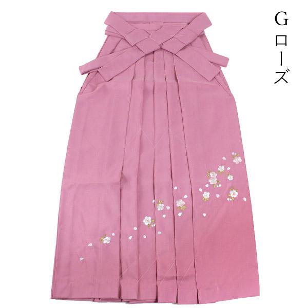 Ladies' Hakama Skirt Cherry Blossom Embroidery – Kyoto Maruhisa