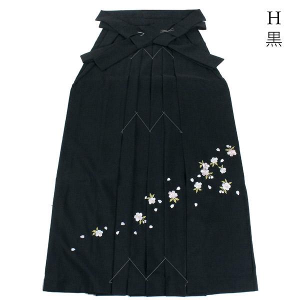 Ladies' Hakama Skirt for Japanese Kimono - Cherry Blossom Embroidery –  Kyoto Maruhisa