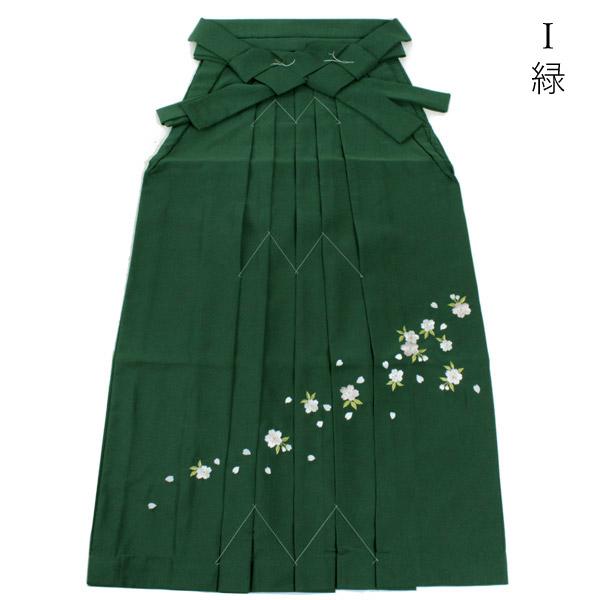 Ladies' Hakama Skirt for Japanese Kimono - Cherry Blossom