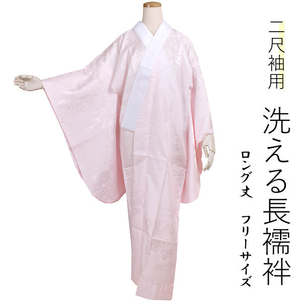 Ladies' Washable Nagajuban for Japanese Traditional Kimono - Long Sleeves With haneri