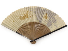 將圖片載入圖庫檢視器 Men&#39;s Washi Papercut Art Sensu :Japanese Traditional Folding Fan - Beige Gourd
