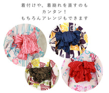 將圖片載入圖庫檢視器 Ladies Polyester Shirring Obi Belt;Heko Obi  for Japanese Traditional Kimono/Yukata: Glossy Dark Brown
