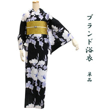 Load image into Gallery viewer, Ladies&#39; Ro Cotton Yukata: Japanese Traditional Clothes  -Black Fuyou Flower HANAE MORI
