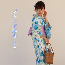 將圖片載入圖庫檢視器 Ladies&#39; Ro Cotton Yukata Blue Green Stripe Flower Misuzu Uta
