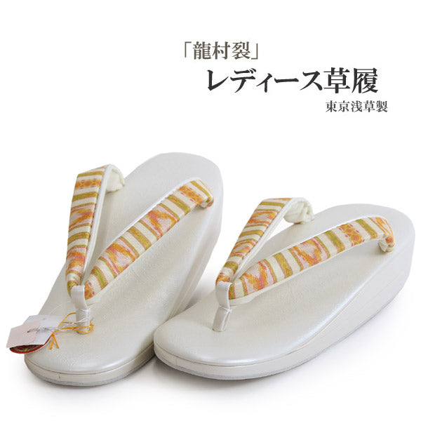 Ladies' Zori (Japanese Sandals) for Japanese Traditional Kimono - Pearl White Sole Cream Orange Horizontal Tatsumura kire fabric