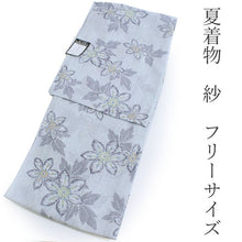 將圖片載入圖庫檢視器 Ladies&#39; Summer Kimono: Japanese Traditional Clothes - Unlined Pale Gray Flower
